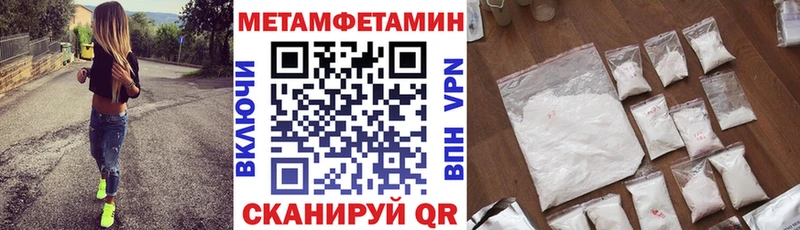 где продают   Юрьев-Польский  Амфетамин Розовый 