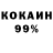 Амфетамин 97% Mikey N