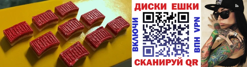 ЭКСТАЗИ XTC  Юрьев-Польский 