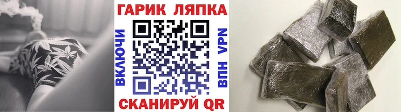Гашиш убойный Юрьев-Польский