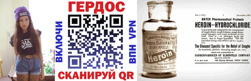 ГЕРОИН белый Юрьев-Польский