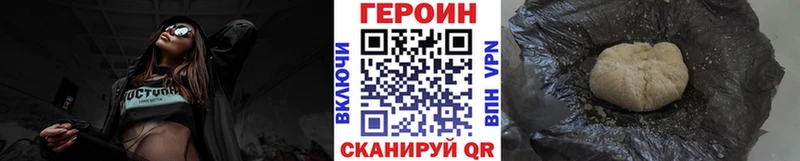 закладка  Юрьев-Польский  ГЕРОИН герыч 