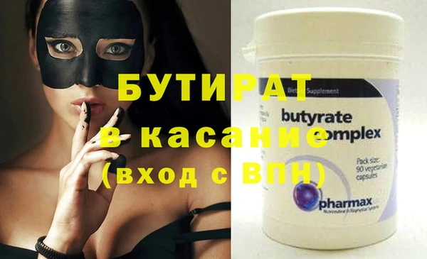 apvp Пестово