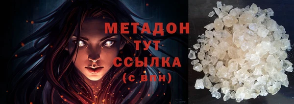 дистиллят марихуана Переславль-Залесский