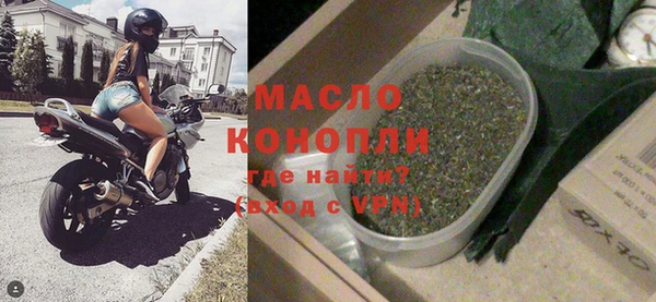 дистиллят марихуана Переславль-Залесский