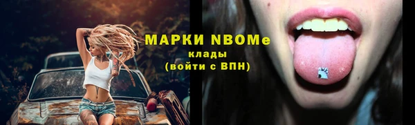 дистиллят марихуана Переславль-Залесский