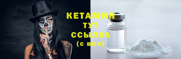 дистиллят марихуана Переславль-Залесский
