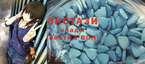 MDMA Premium VHQ Пересвет