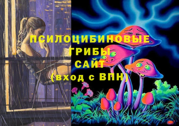 дистиллят марихуана Переславль-Залесский