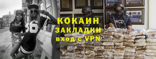 дистиллят марихуана Переславль-Залесский