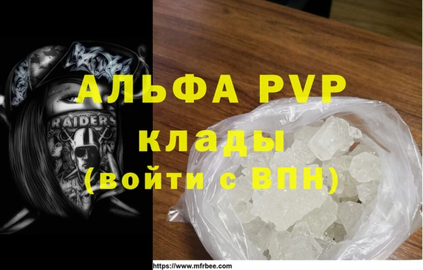 apvp Пестово