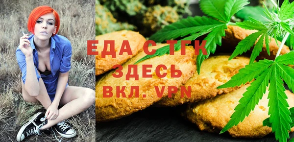 дистиллят марихуана Переславль-Залесский