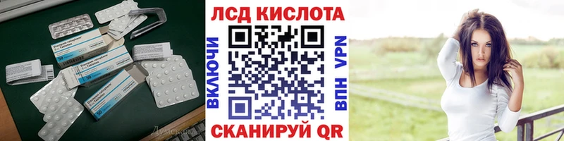 Лсд 25 экстази кислота  Юрьев-Польский 