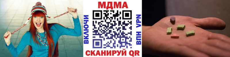 МДМА VHQ  Юрьев-Польский 