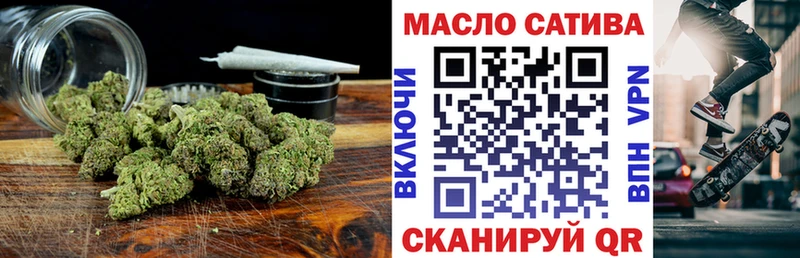 ТГК гашишное масло  как найти   Юрьев-Польский 