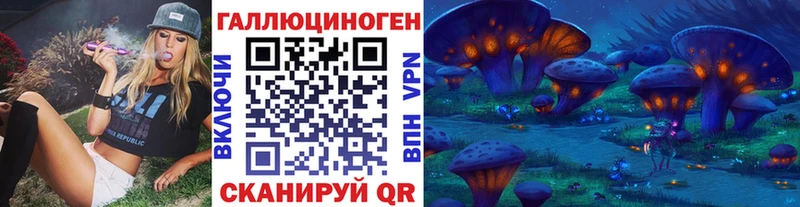 Галлюциногенные грибы GOLDEN TEACHER  Юрьев-Польский 